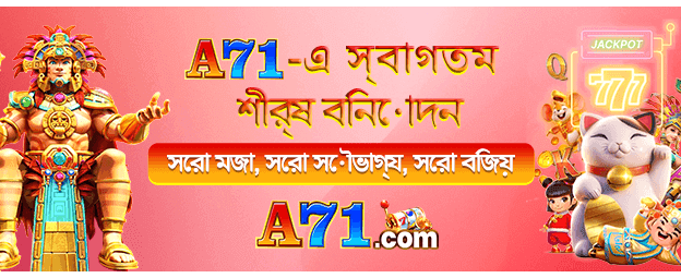 nagaur888login.com ওয়েলকাম বোনাস